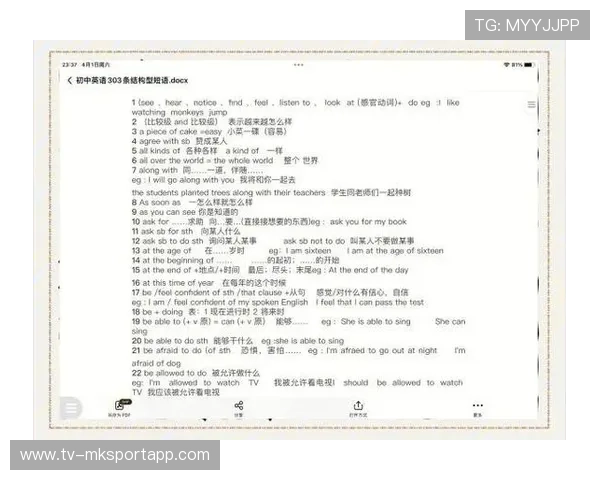 吃透这份中考英语复习计划，大小考高分稳稳拿，中考英语高分攻略