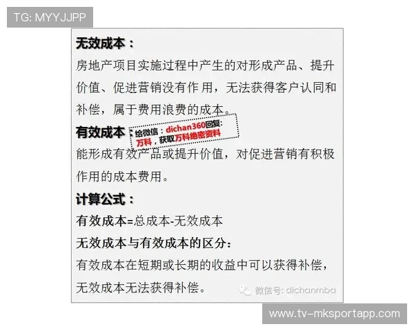 体系崩溃彻底失效